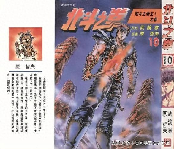 2025年10月19日 第29页