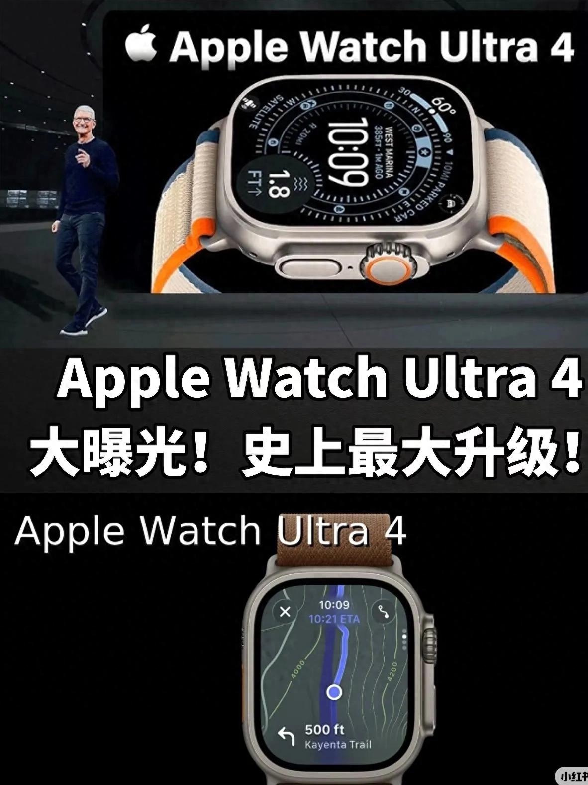 苹果手表买哪个比较好_Apple Watch Series12 Ultra4 芯片大更新 外观几乎不变 价格预测