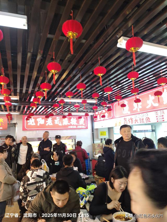 我和沈阳“大东副食”的故事！