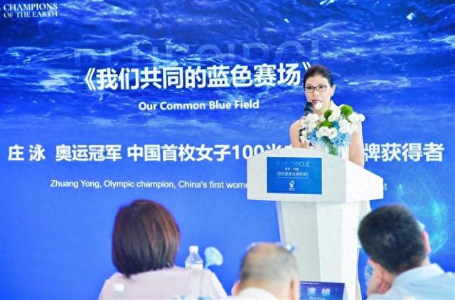2025海洋保护大会在三亚举行
