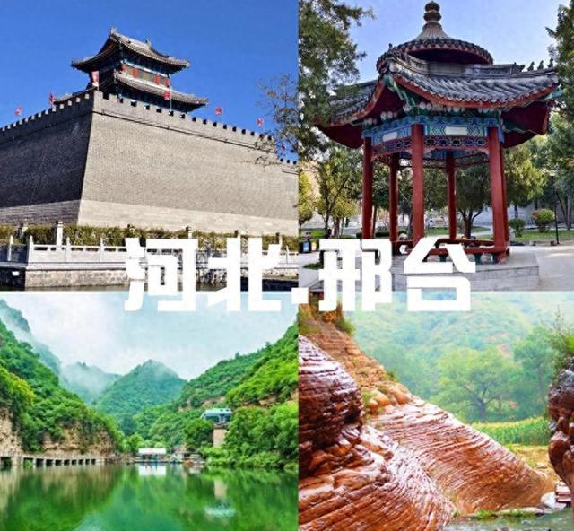 我是成都人，去了趟河北邢台，不得不说，邢台比网上评价的还要好