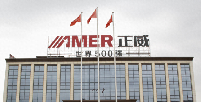 第二个“恒大”出现了！年收入超6000亿，这下许家印可不孤单了