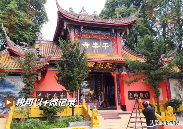 游郫都平乐寺：君平故里寻古意，一碗素茶享清幽