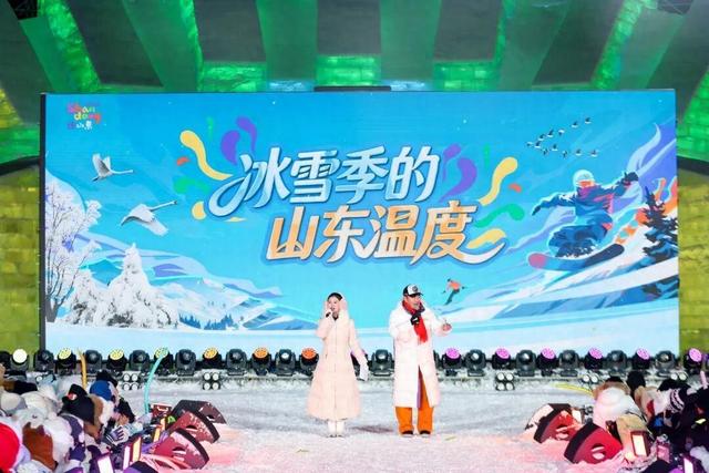 “榴花朵朵”绽放冰城，枣庄文旅热情点燃北国冰雪季
