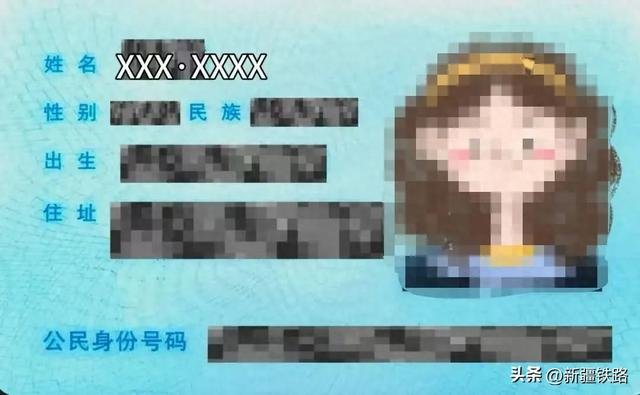 我没注册12306怎么说我注册了（姓名里面有个·）