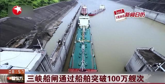 三峡大坝“账本”出炉：运行了20余年，当初2500亿投入回本了吗？