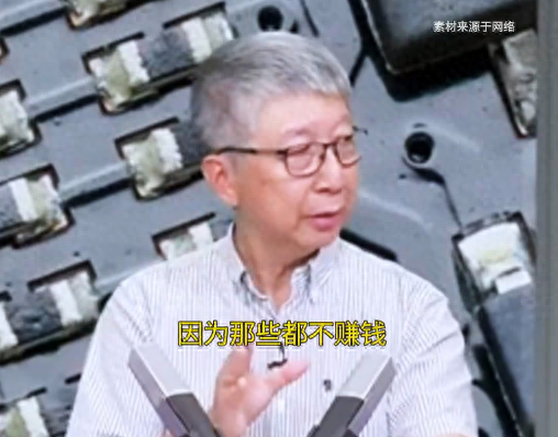 前台积电处长：中国芯片最大问题是不赚钱，没人愿意研发自主设备