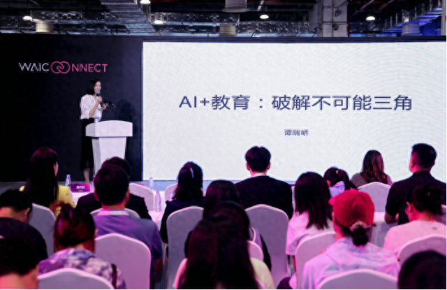 国海证券分析师谭瑞峤：2025年或是”AI+教育“的关键转折点
