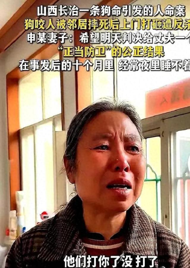 山西狗咬反杀案：申家女孩如开了挂一样	，用冷静和智慧力挽狂澜