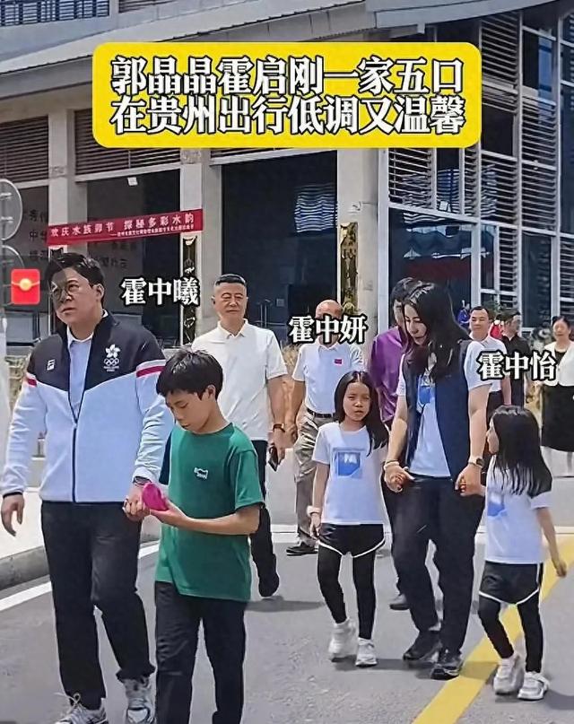 郭晶晶霍启刚一家回香港！12岁霍中曦自己拿行李，俩女儿很受宠爱