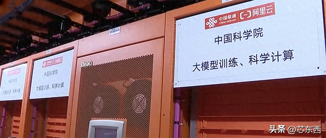 阿里自研AI芯片曝光！
