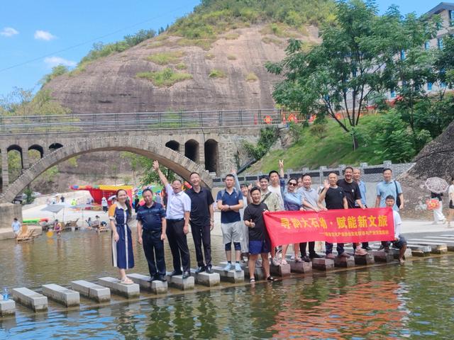 岳阳市文化产业协会开展“寻韵大石坳·赋能新文旅”探访交流活动