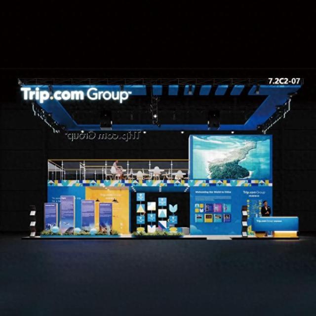 以多元创新赋能入境游高质量发展！携程集团亮相进博会