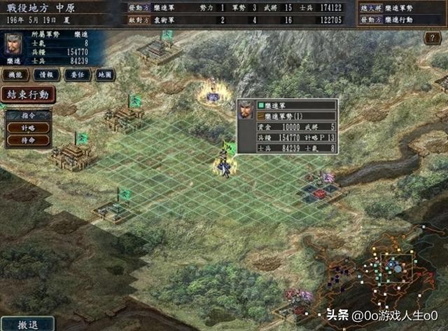 三国志游戏哪个好玩（历代三国志哪一款最好玩11代公认经典）