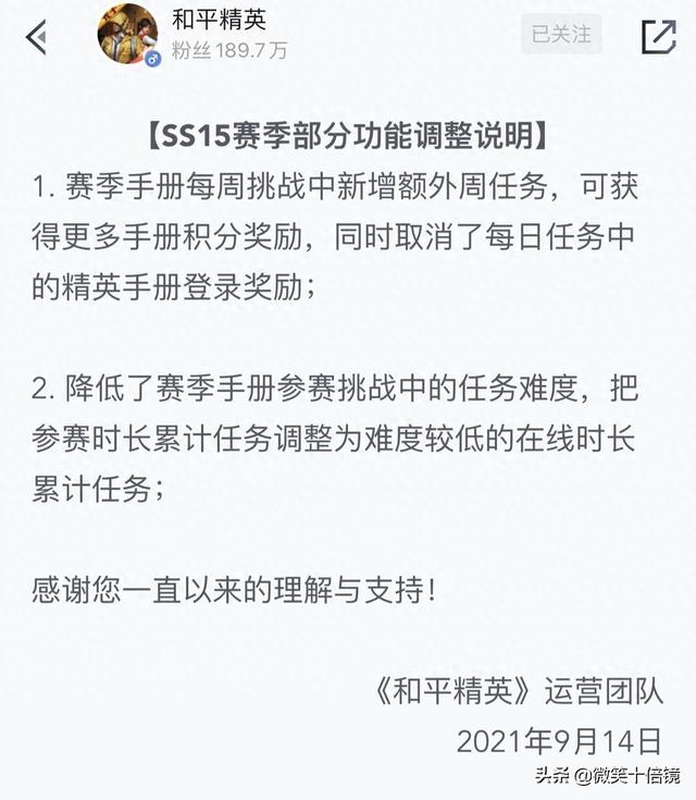 吃鸡前优化（吃鸡500W粉丝博主安利刷时长方法）