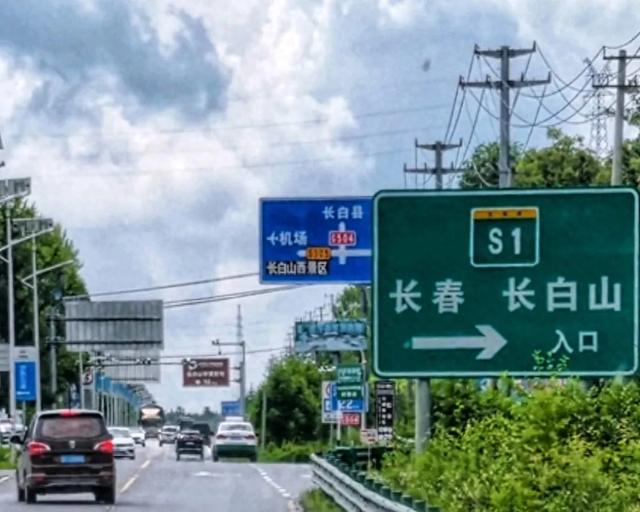 长白山之行：超远漫漫摆渡路的些许感慨