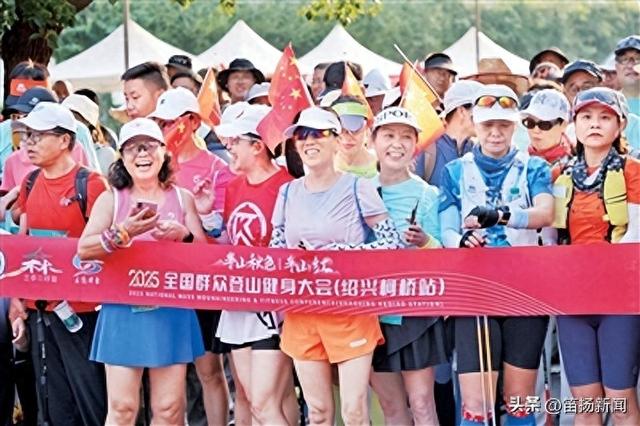 国庆假期 登山健身
