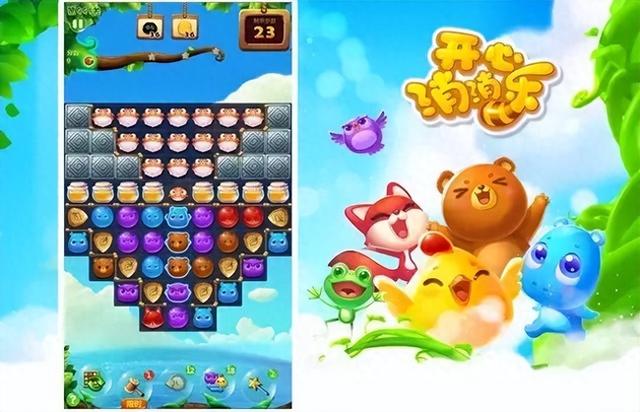 祖玛小窗口版本游戏（白夜谈我妈玩了二十多年三消游戏）