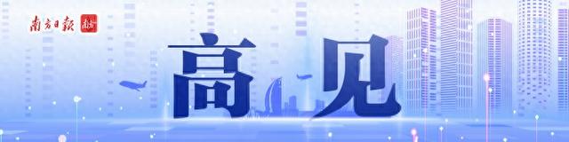 高见｜香山圩重启能否成为高明文旅的“生态破局”？