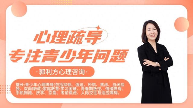 溺爱长大的孩子的心理问题和表现，国内免费心理咨询哪个口碑好