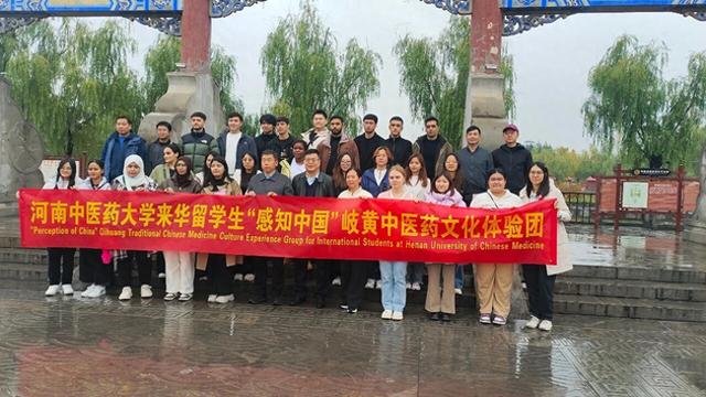 “感知中国”体验团走进老子故里明道宫