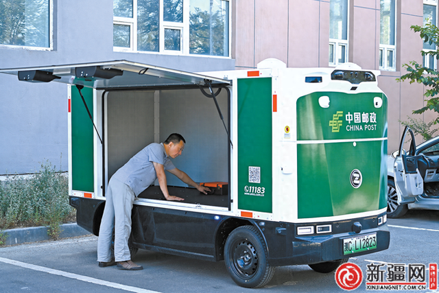 首辆无人快递车开始测试 乌鲁木齐邮政加快推动“无人配送”
