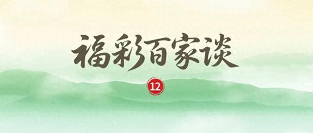 福彩搭起善意的“连心桥”,点燃青年公益热情