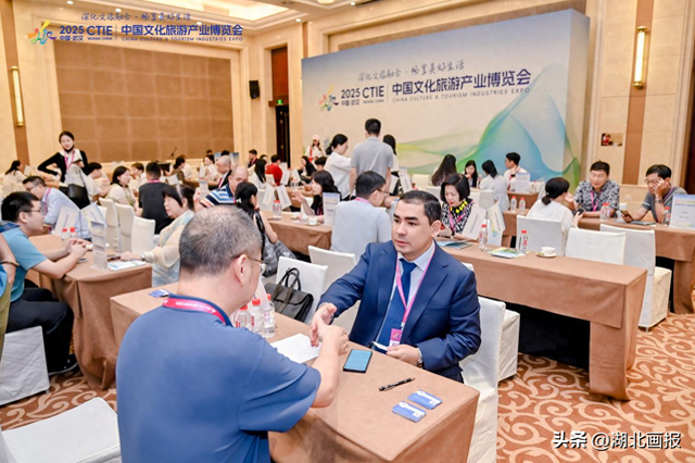 【知音湖北】2025中国文旅产业供应链交易洽谈系列活动落幕两天成交额突破8亿元