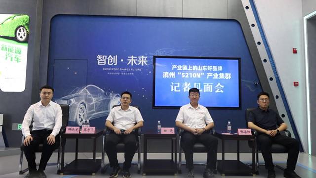 滨州“5210N”产业集群首场见面会：山东宏桥轻量化总公司发力空天航海轻量化铝材料研发