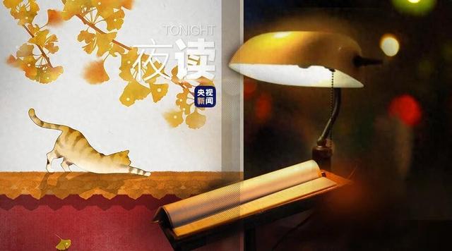 言字旁甚字读什么（夜读丨古人对20种植物的雅称）
