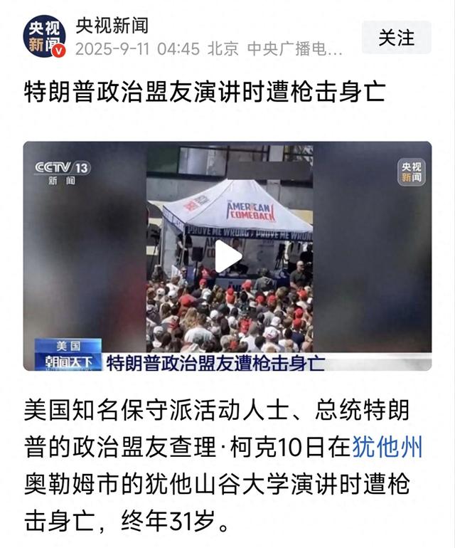 美国很忙，他的盟友身亡，管不住以色列保不了波兰，想打委内瑞拉