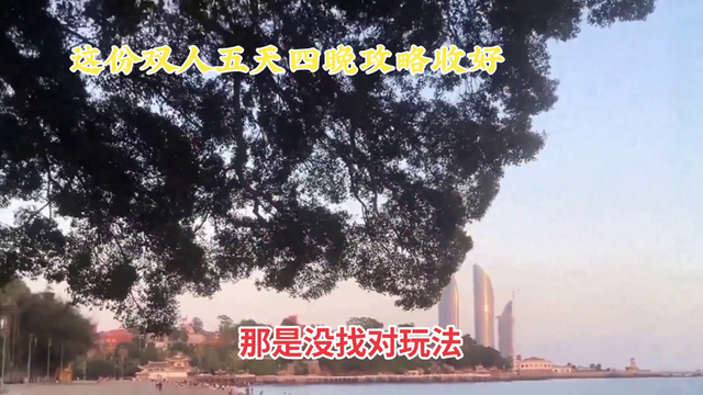 攻略动漫女游戏攻略（厦门五天四晚动漫之旅攻略）
