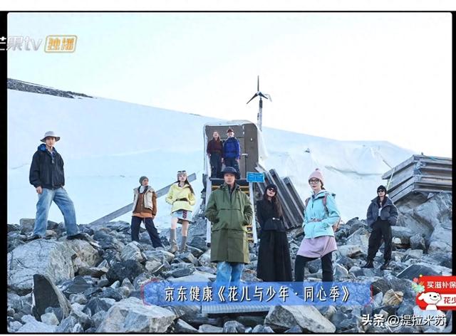 节目组对花少7的爱无处不在