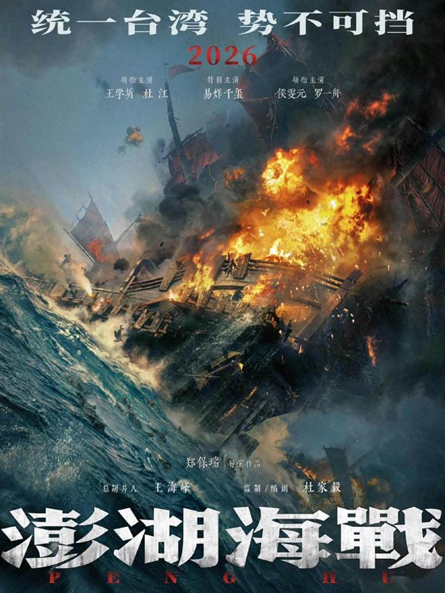 利刃斩“独”魂：历史洪流中，统一是谁也挡不住的大势