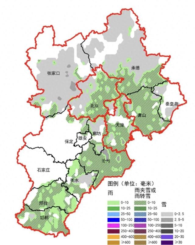 河北多地降雪，这里最大！最低-28℃！冷空气将继续发力......