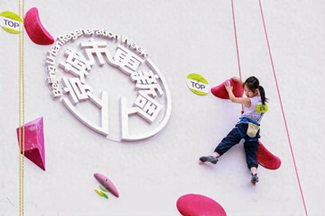 “中关之巅”系列攀岩赛举办 大融城打造北京最高室外岩壁