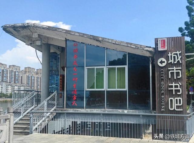 邵武市城市书房开放时间安排公告