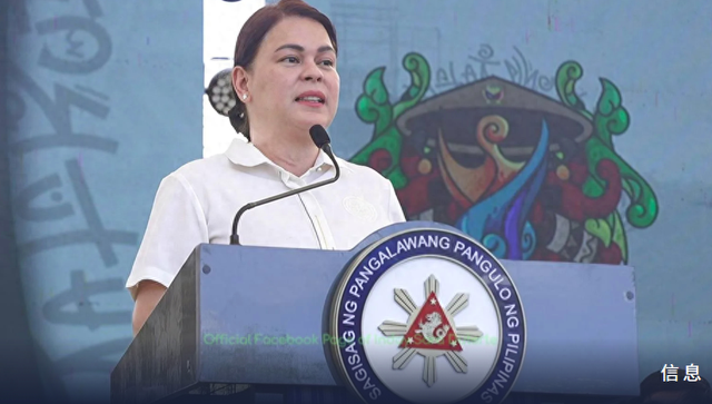 大局已定！萨拉·杜特尔特彻底脱险	，最高法院终审：禁止弹劾！