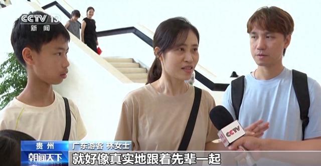 全息影像、虚拟现实、三维动画齐上阵 游客体验“重走长征路”