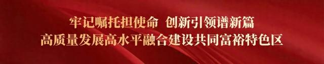 名单公布！奉化这一景区上榜！
