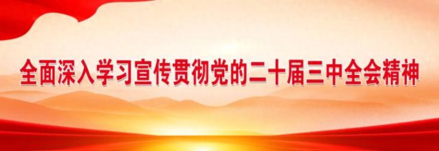 篝火映立秋！西坡镇张果老康养产业园成“慢生活”新地标
