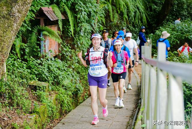 大理苍山国家步道徒步行活动鸣枪出发