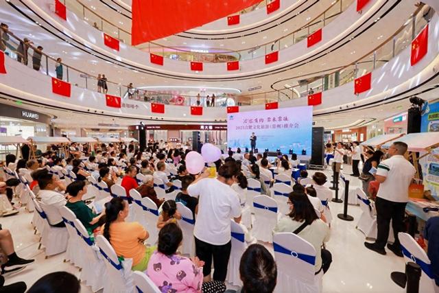 “合”你有约 “常”来常往——2025合肥文化旅游推介会走进常州