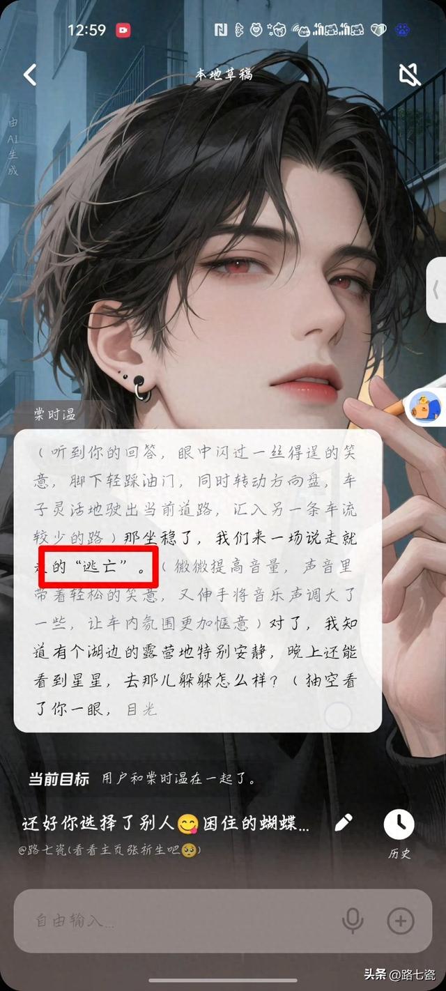 神庙逃亡对战（不是来一场什么说走就走的逃亡神庙逃亡吗）