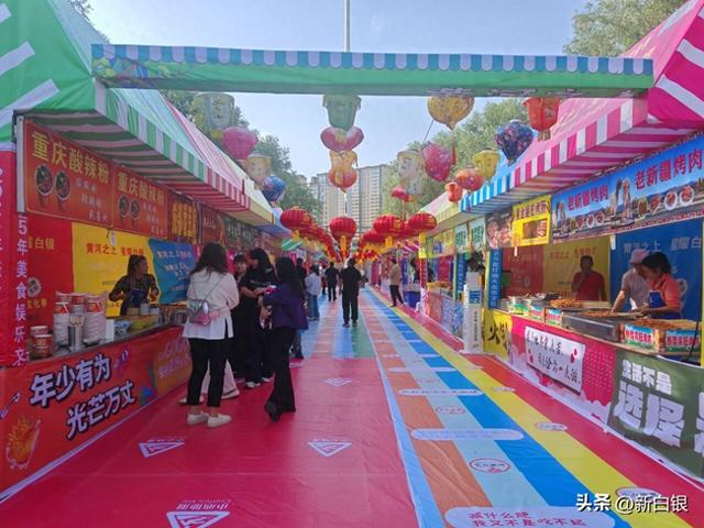 美食+非遗+演唱会银凤湖文化季打造白银秋日盛会