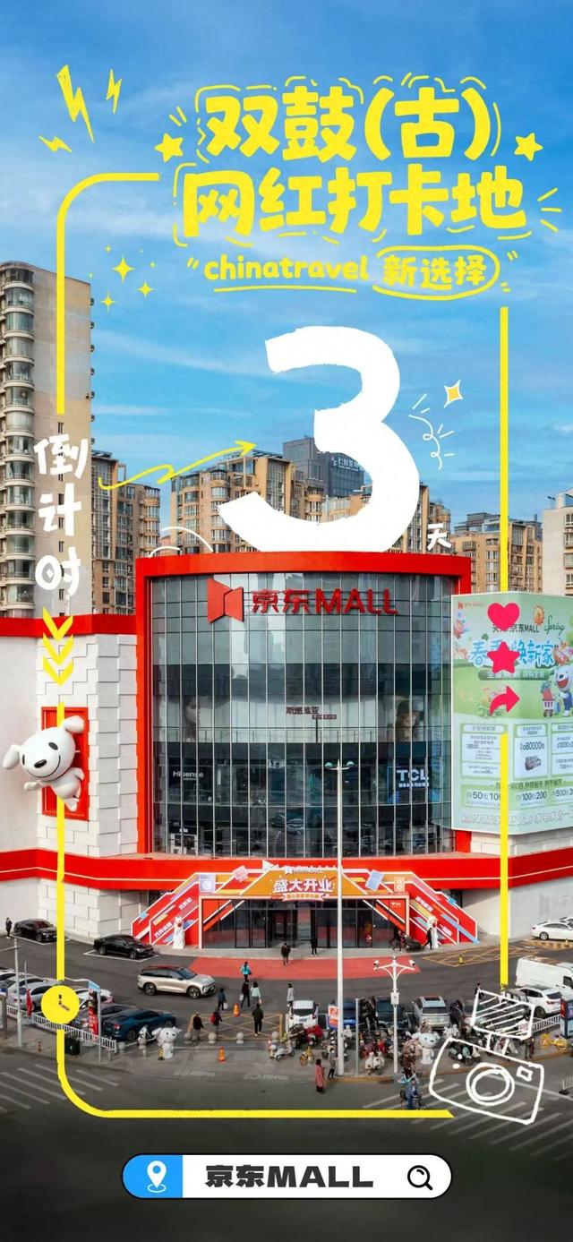 定了！瞄准11月19日！