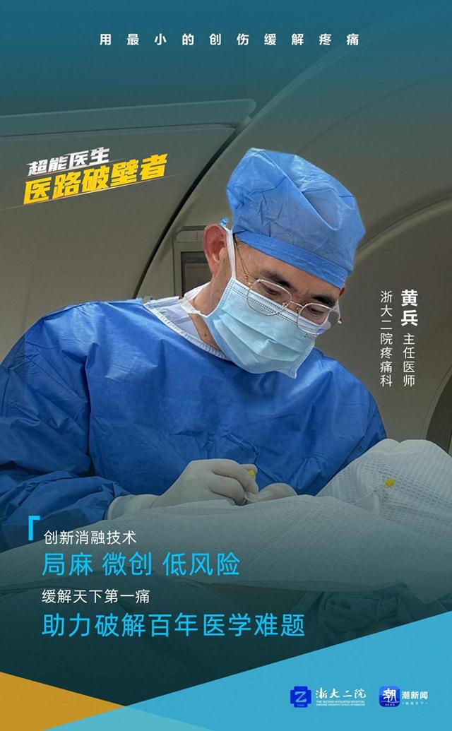 被囚困的掌心破解版（手心滴汗如雨脸痛到飚泪他们被怪病囚禁的人生）