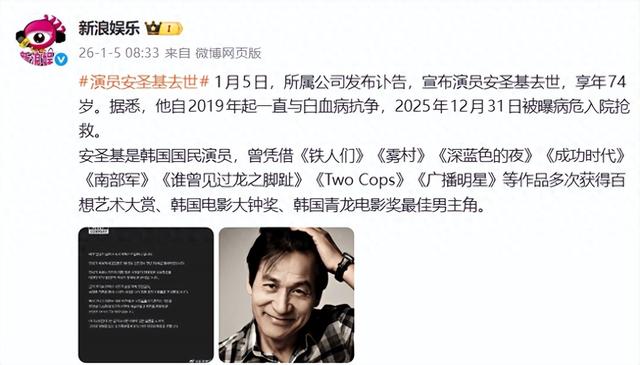 没能救过来！知名影帝不幸离世	，几天前曾送ICU！千万别小看这个意外，真的会致命……