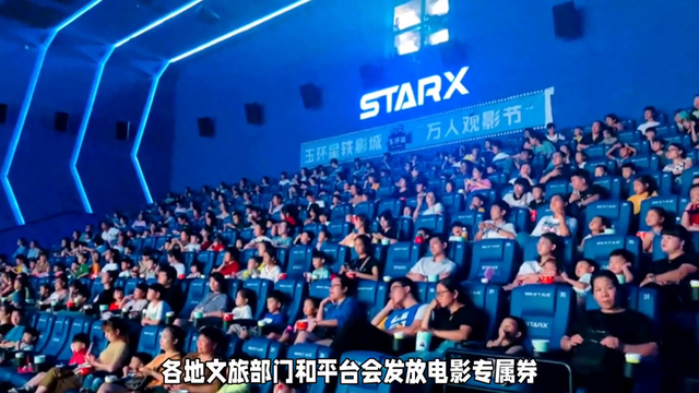 午夜影院游戏图文攻略（国庆观影省钱攻略）