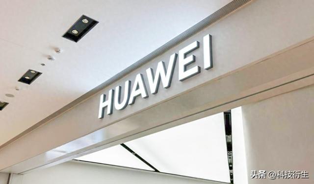 华为新品官宣：8月22日，正式开售
